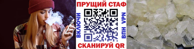 Купить Alpha-PVP  АМФ  Кокаин  Гашиш  Марихуана  МЕФ  Буйнакск