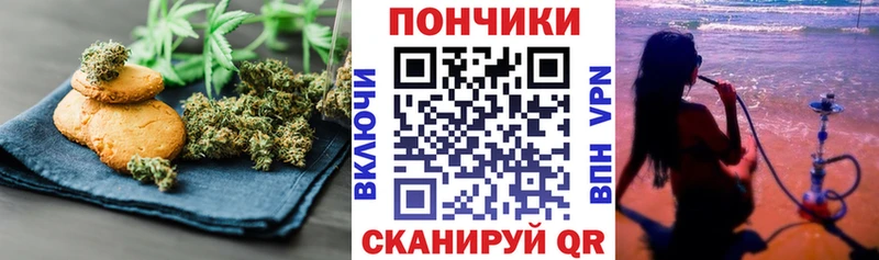 Canna-Cookies конопля  Купить где  Буйнакск 