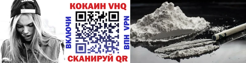 Купить закладки  Буйнакск  Cocaine Перу 