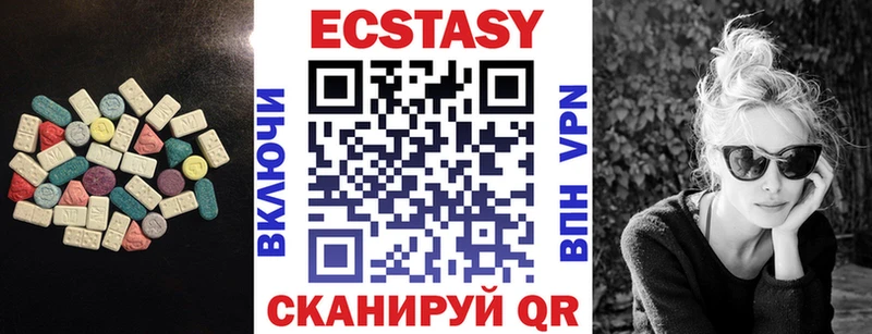 Купить закладки  Буйнакск  Ecstasy Philipp Plein 