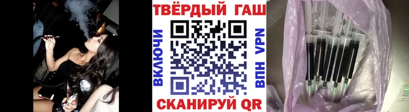 Купить где  Буйнакск  ГАШИШ гарик 