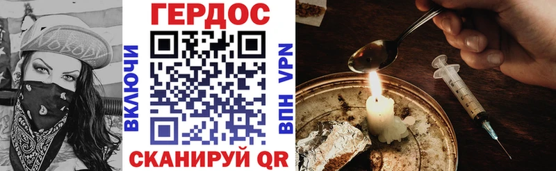 Героин Heroin Купить Буйнакск