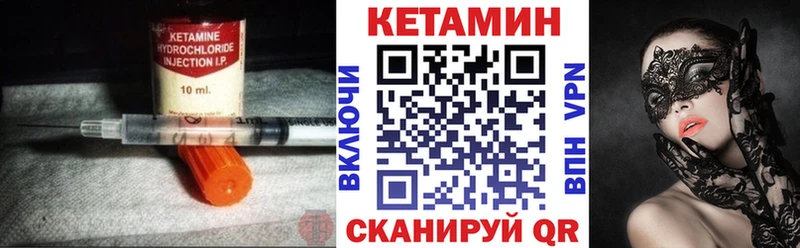 Купить где  Буйнакск  КЕТАМИН ketamine 