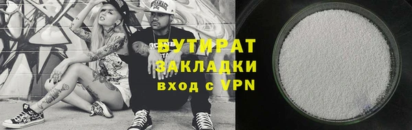 герыч Волосово