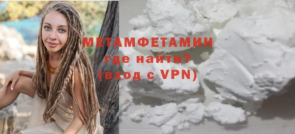 соль ск Володарск