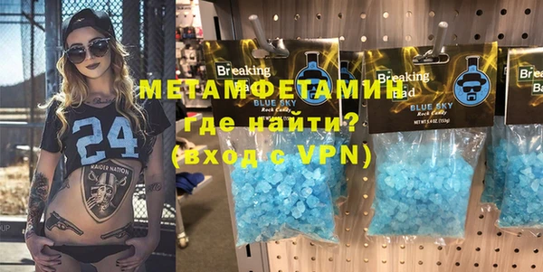 кокаин премиум Верея