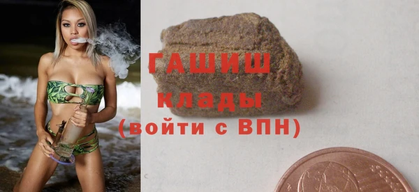 мефедрон мука Волоколамск