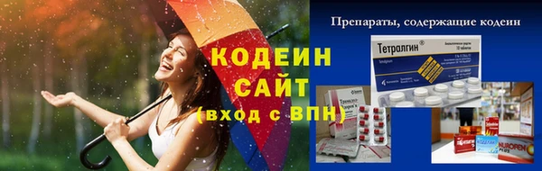 соль ск Володарск