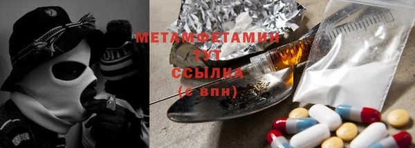 кокаин премиум Верея