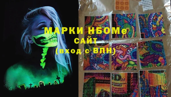 соль ск Володарск