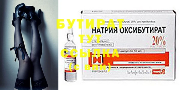 соль ск Володарск