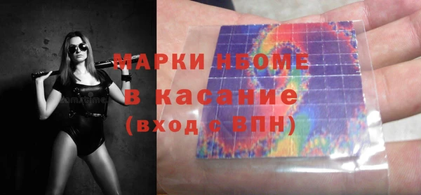 кокаин премиум Верея