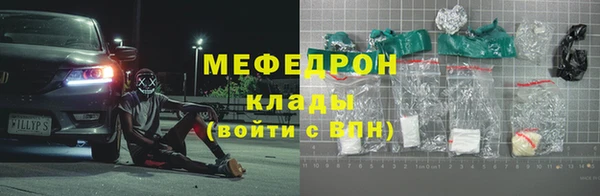 кокаин премиум Верея
