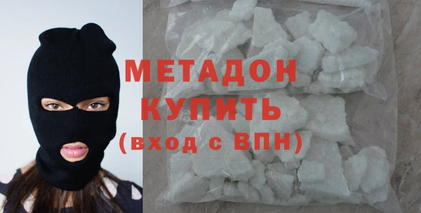 мефедрон мука Волоколамск