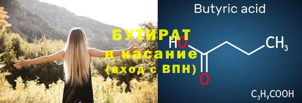 соль ск Володарск