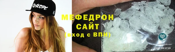 соль ск Володарск