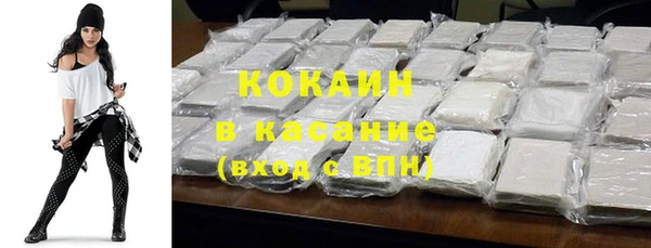 герыч Волосово