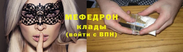 герыч Волосово