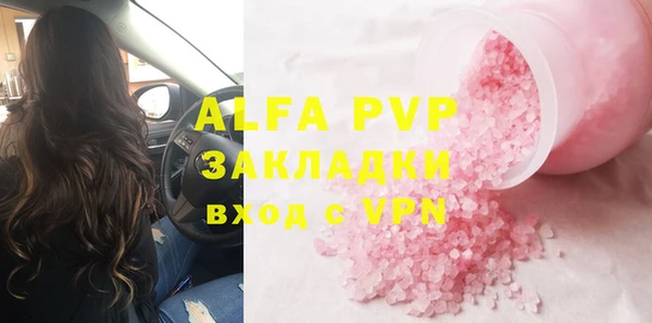 мефедрон мука Волоколамск