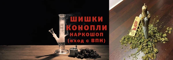 герыч Волосово