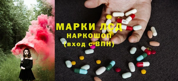 мефедрон мука Волоколамск