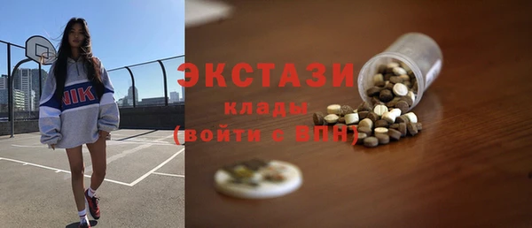 мефедрон мука Волоколамск
