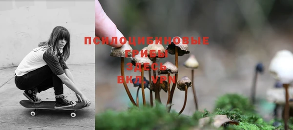 герыч Волосово