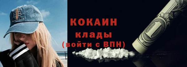 мефедрон мука Волоколамск