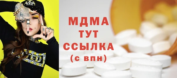 мефедрон мука Волоколамск