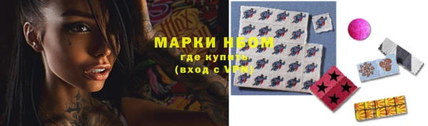 кокаин премиум Верея