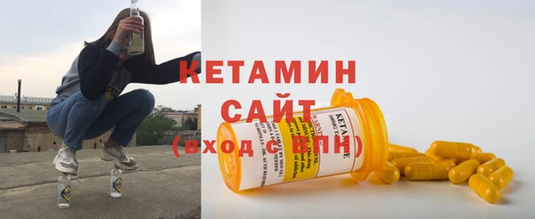 мефедрон мука Волоколамск
