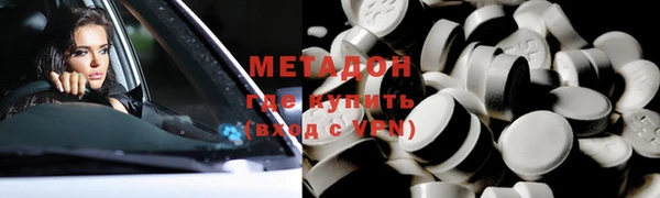 герыч Волосово