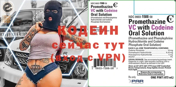 соль ск Володарск