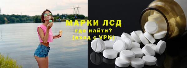 герыч Волосово