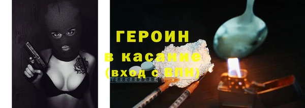 соль ск Володарск