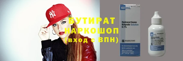 мефедрон мука Волоколамск