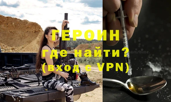 герыч Волосово
