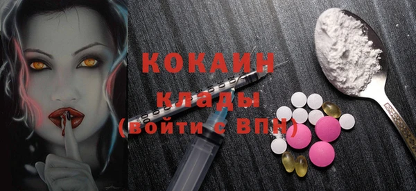 герыч Волосово