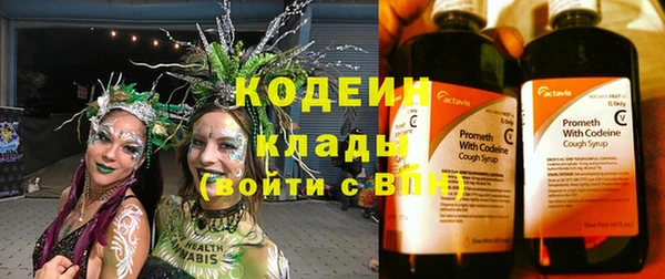 герыч Волосово