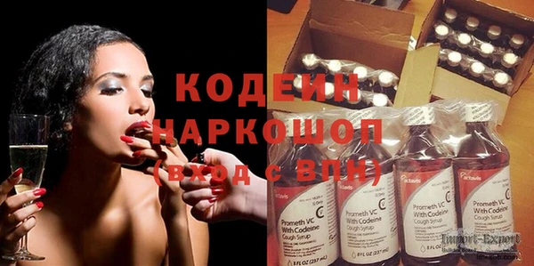 герыч Волосово