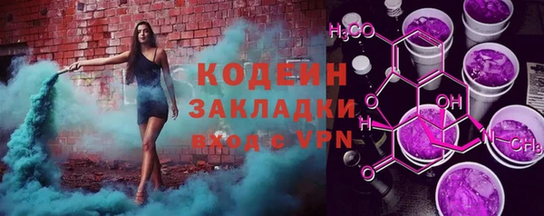 мефедрон мука Волоколамск