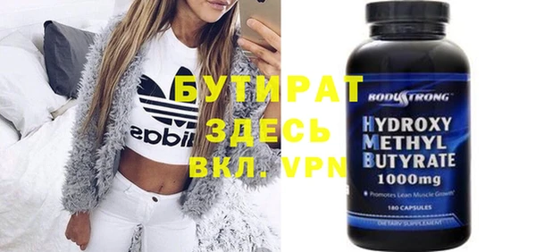 мефедрон мука Волоколамск