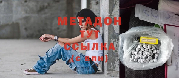 соль ск Володарск