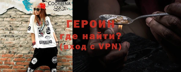 кокаин премиум Верея