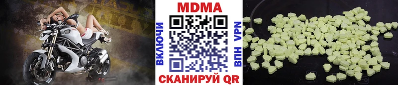 Купить закладки  Буйнакск  MDMA молли 