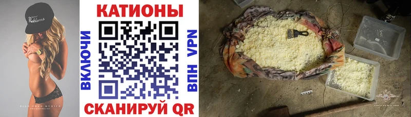 Купить  Буйнакск  МЯУ-МЯУ 4 MMC 