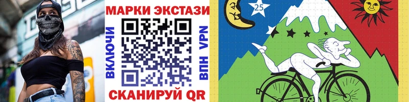 Купить закладки  Буйнакск  Наркотические марки 1,5мг 