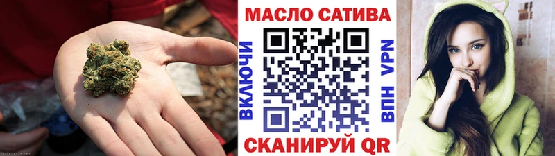 Купить где  Буйнакск  Дистиллят ТГК THC oil 