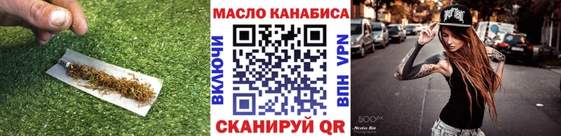 ТГК THC oil Буйнакск